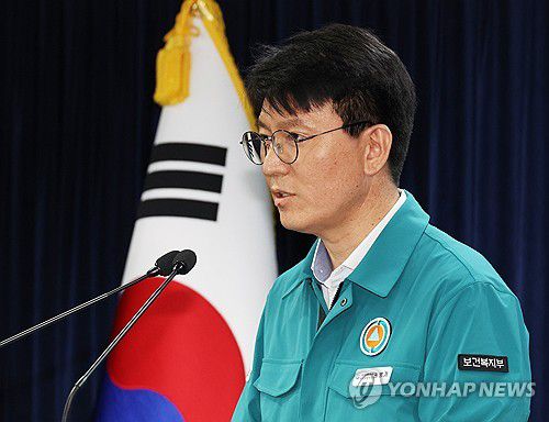 브리핑하는 권병기 반장(서울=연합뉴스) 최재구 기자