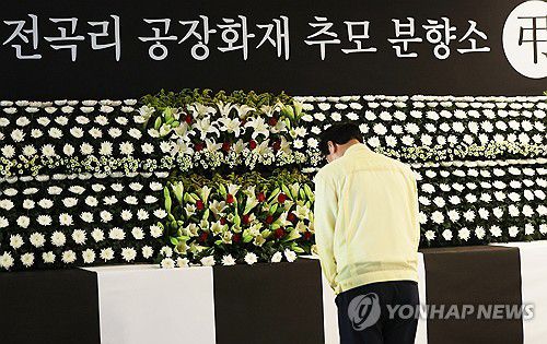 화성 공장 화재 희생자 추모하는 정명근 화성시장(화성=연합뉴스) 홍기원 기자 = 25일 오후 경기도 화성시청에 설치된 서신면 리튬전지 공장 화재 희생자 추모 분향소에서 정명근 화성시장이 묵념하고 있다. 2024.6.25 xanadu@yna.co.kr