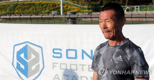 손웅정 손축구아카데미 감독[연합뉴스 자료사진]