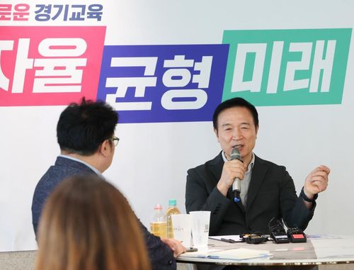 취임 2주년 기자간담회 하는 임태희 경기도교육감[경기도교육청 제공. 재판매 및 DB 금지]