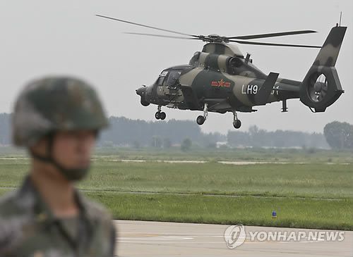 중국군 헬기 [EPA 연합뉴스 자료사진]