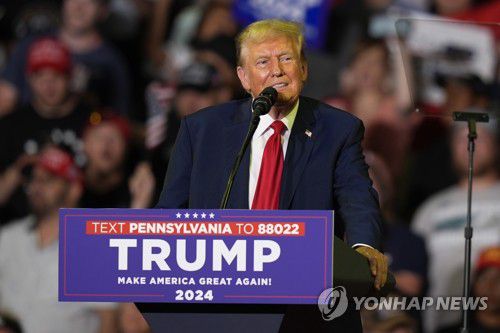 美 필라델피아서 연설하는 트럼프[AP 연합뉴스 자료사진. 재판매 및 DB 금지]