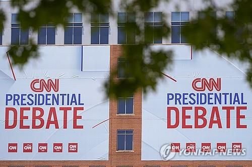 첫 대선 토론 광고[AP 연합뉴스 자료사진. 재판매 및 DB 금지]