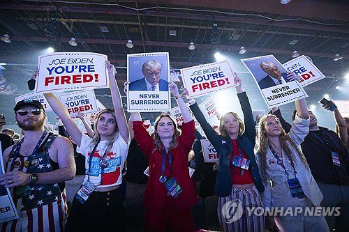 도널드 트럼프 전 대통령의 선거유세 현장에 모인 지지자들[AFP 연합뉴스자료사진. 재판매 및 DB 금지]
