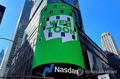 타임스퀘어의 웹툰 나스닥 상장 전광판[로이터 연합뉴스 자료사진]