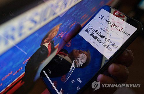 미국 언론들 '민주당 후보 교체론'[AFP=연합뉴스]