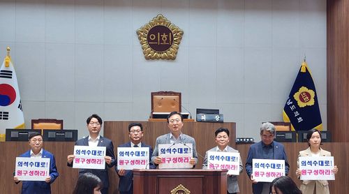 의석수 비율대로 상임위원장 배분 요구하는 민주당 충남도의원 [촬영 김소연]