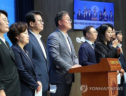 오송참사 국정조사 촉구(서울=연합뉴스) 한종찬 기자 = 더불어민주당 이연희 의원이 1일 오전 국회 소통관에서 열린 오송참사 국정조사를 위한 22대 국회의원 공동 기자회견에서 발언하고 있다. 2024.7.1 saba@yna.co.kr