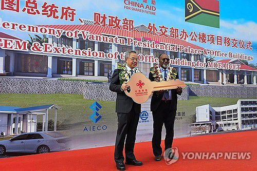 (AFP=연합뉴스) 2일 남태평양 바누아투에서 중국이 자금을 대 건설한 바누아투 새 대통령궁의 공식 인도식이 열렸다. 2024.7.2.