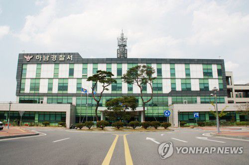 경기 하남경찰서 전경[경기남부경찰청 제공]