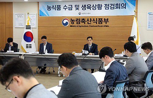 가공식품-외식 물가 점검회의[연합뉴스 자료 사진]