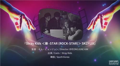 스트레이 키즈 '슼플릭스'[JYP엔터테인먼트 제공. 재판매 및 DB 금지]