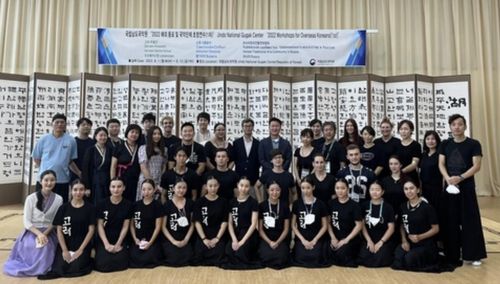 남도국악원, 재외동포 국악단체 연수 참가자 모집[남도국악원 제공]