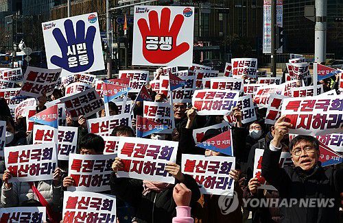 국회의원 특권폐지 위한 헌법개정 궐기대회2024년 3월10일 오후 서울 종로구 보신각 앞에서 열린 국회의원 특권폐지를 위한 헌법개정 100만 궐기대회에서 나라사랑공생시민운동본부 회원들과 참가자들이 손팻말을 흔들고 있다. [연합뉴스 사진]