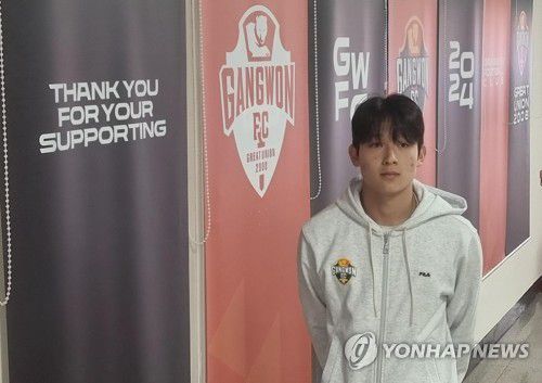 강원FC의 양민혁[촬영 이의진]