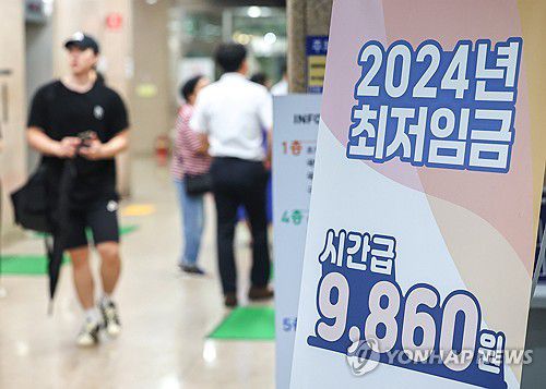 내년 최저임금은 1만원 돌파?(서울=연합뉴스) 서대연 기자