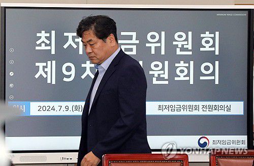 입장하는 이인재 최저임금위원장(세종=연합뉴스) 배재만 기자
