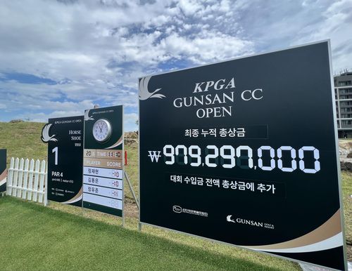 1번 홀 티잉그라운드에 설치된 총상금 현황판.[KPGA 제공. 재판매 및 DB 금지]