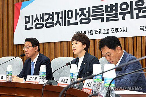 국민의힘 민생경제안정특위 2차 회의(서울=연합뉴스) 김주성 기자 = 15일 오후 국회에서 열린 국민의힘 민생경제안정특별위원회 2차 전체회의에서 김상훈 위원장이 발언하고 있다. 2024.7.15 utzza@yna.co.kr