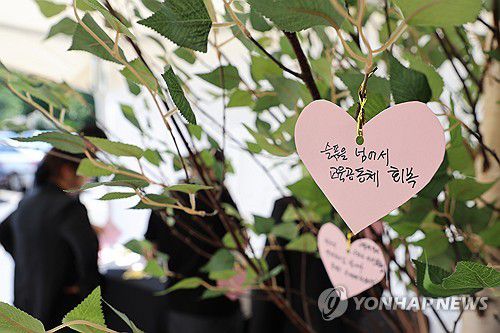 서이초 교사 사망 1주기 앞두고 걸린 추모 메시지(서울=연합뉴스) 신현우 기자 = 서이초 교사 사망 1주기를 3일 앞둔 15일 오전 종로구 서울시교육청에 마련된 추모 공간에 추모 메시지가 걸려 있다. 2024.7.15 nowwego@yna.co.kr