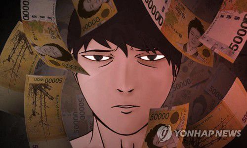 웹툰 '머니게임'[스튜디오N 제공]