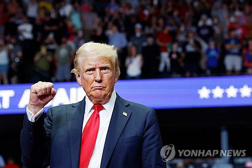 도널드 트럼프 전 대통령[AFP 연합뉴스 자료사진]