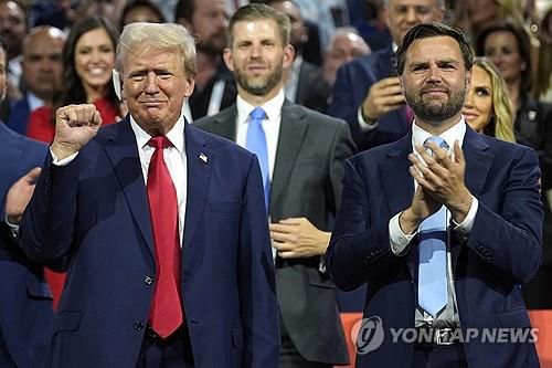 트럼프 전 대통령과 J.D. 밴스 공화당 부통령 후보[AP 연합뉴스 자료사진. 재판매 및 DB 금지]