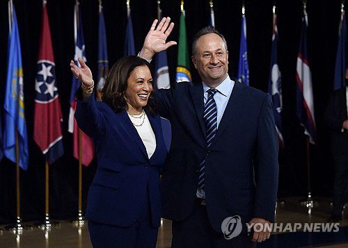 카멀라 해리스 부통령과 그의 남편 더글러스 엠호프[AFP 연합뉴스 자료사진. 재판매 및 DB 금지]