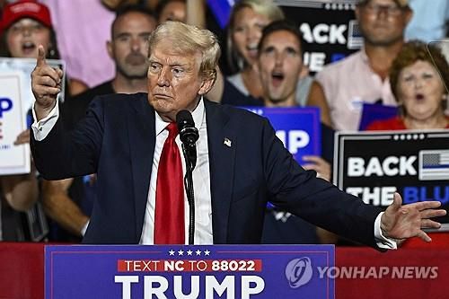 유세 나선 트럼프 전 대통령[AP 연합뉴스 자료사진]