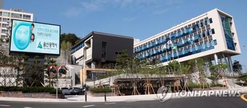 울산시 상수도사업본부[울산시 제공. 재판매 및 DB 금지]