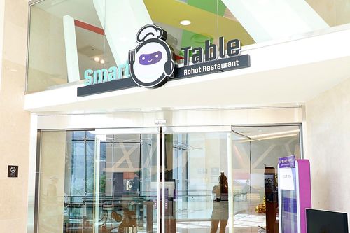 스마트 테이블 입구[강원랜드 제공.재판매 및 DB 금지]