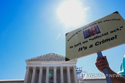 대법원의 면책 특권 결정 항의하는 손 팻말[로이터 연합뉴스 자료사진. 재판매 및 DB 금지]