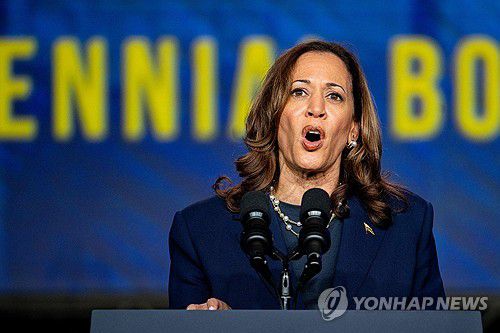 대선 도전하는 카멀라 해리스 미국 부통령[AFP=연합뉴스. 재판매 및 DB 금지]