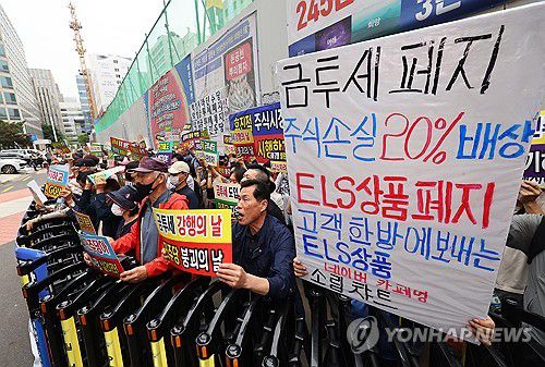 금투세 폐지 촉구하는 한투연(서울=연합뉴스) 서대연 기자 = 한국주식투자자연합회(한투연) 회원들이 30일 오후 서울 영등포구 더불어민주당 당사 앞에서 금융투자소득세(금투세) 폐지 촉구 집회를 열고 구호를 외치고 있다. 2024.5.30 dwise@yna.co.kr