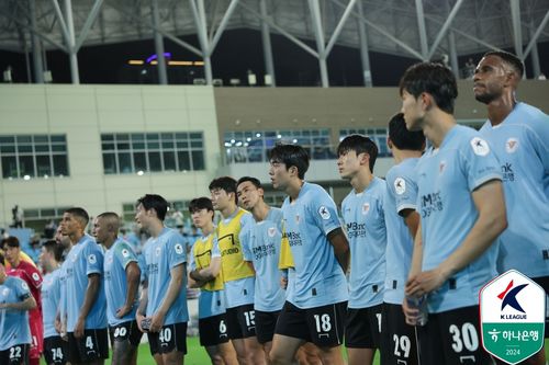 침울한 표정의 대구FC 선수들 [한국프로축구연맹 제공. 재판매 및 DB 금지]