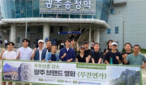 무진연가 제작진[협동조합 어감 제공.재판매 및 DB금지]