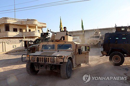 시리아민주군(SDF) 대원들[EPA 연합뉴스 자료사진. 재배포 및 DB 금지]