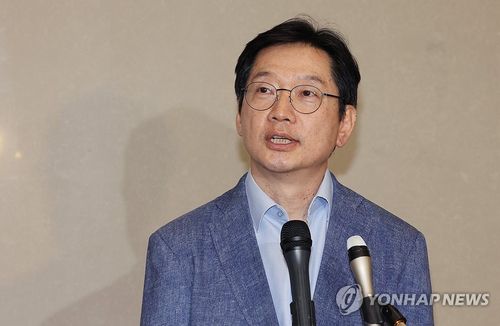 김경수 전 경남지사[연합뉴스 자료사진]