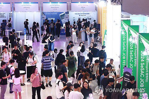 청년 개발자 한자리에…서울시·구글 일자리 페스티벌(서울=연합뉴스) 진연수 기자 = 2일 서울 중구 동대문디자인플라자(DDP)에서 열린 서울시와 구글이 함께하는 '2024 새싹(SeSAC) 잡 페스티벌'에서 참관객들이 관련 부스를 둘러보고 있다. 2024.8.2 jin90@yna.co.kr