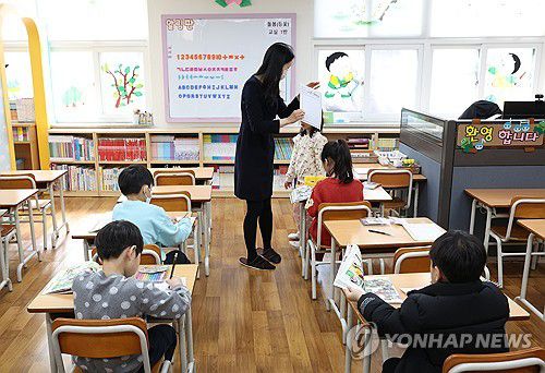 돌봄교실 참여한 어린이들[연합뉴스 자료사진]