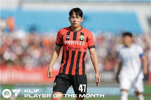 K리그 7월 '이달의 선수상'을 받은 강원FC 양민혁[한국프로축구연맹 제공. 재판매 및 DB 금지]