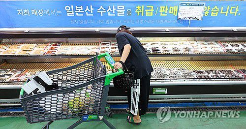 '일본산 수산물 판매하지 않습니다'(고양=연합뉴스) 김도훈 기자 = 13일 오전 경기도 고양시의 한 대형마트 수산물 코너에 일본산 수산물을 취급 및 판매하지 않는다는 안내문이 붙어 있다. 2023.9.13 superdoo82@yna.co.kr