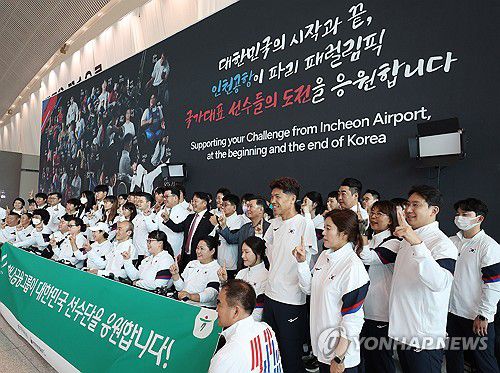 '2024 파리 패럴림픽 대한민국 선수단 파이팅'(영종도=연합뉴스) 이지은 기자 = 2024 파리 패럴림픽에 출전하는 대한민국 선수단 본단이 21일 오전 인천국제공항에서 출국하기 전 선전을 다짐하며 기념 촬영을 하고 있다. 2024.8.21 jieunlee@yna.co.kr