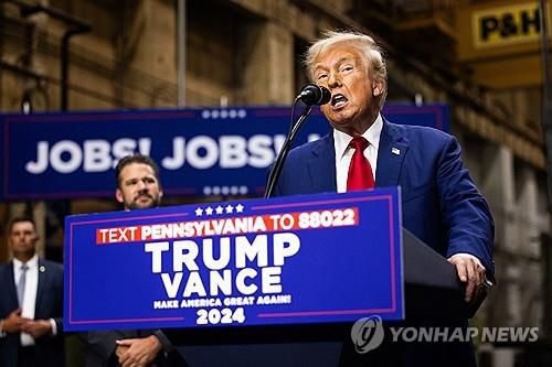유세하는 미국 공화당 대통령 후보 트럼프[AFP 연합뉴스 자료사진. 재판매 및 DB 금지]