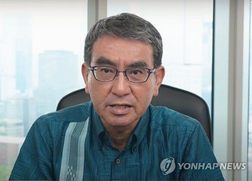 고노 다로 일본 디지털상[교도 연합뉴스 자료사진. 재판매 및 DB 금지]