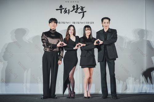 티빙 새 시리즈 '우씨왕후' 제작발표회[티빙 제공. 재판매 및 DB 금지]