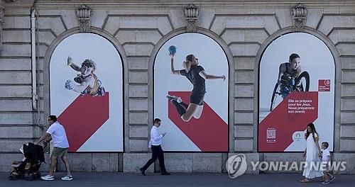 패럴림픽 선수들 홍보 포스터[로이터 연합뉴스 자료사진. 재판매 및 DB 금지]