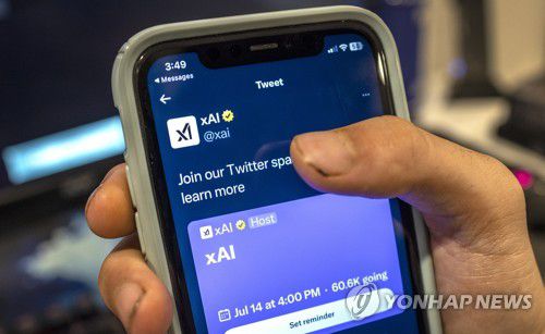 일론 머스크의 인공지능 스타트업 xAI 로고[EPA 연합뉴스 자료사진. 재판매 및 DB 금지]