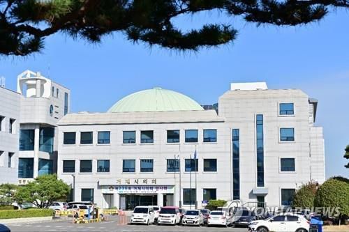 거제시의회[연합뉴스 자료사진]