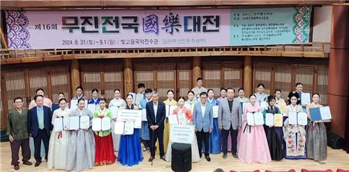 무진전국국악대전 시상식[BBS광주불교방송 제공.재판매 및 DB금지]